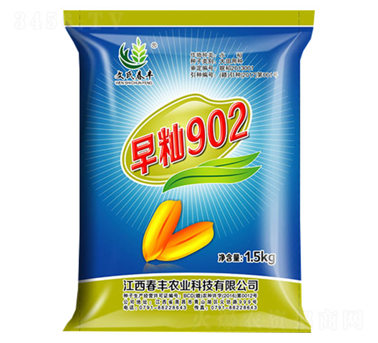 ˮ���N��-��i902-���S�r�I(y��)