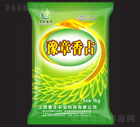 ˮ���N��-ԥ����ռ-���S�r(n��ng)�I(y��)