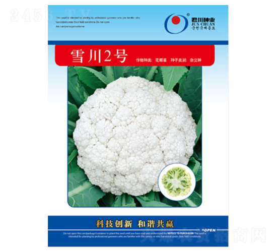 ѩ��2̖-�ɻ��˷N��-�����N�I(y��)