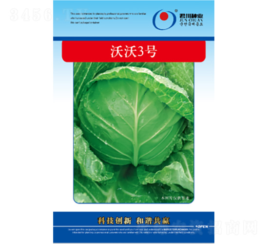 ����3̖(h��o)-���{(l��n)�N��-�����N�I(y��)