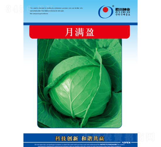 �Mӯ-���{�N��-�����N�I(y��)