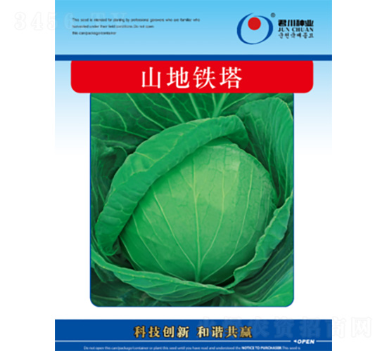 ɽ���F��-���{(l��n)�N��-�����N�I(y��)