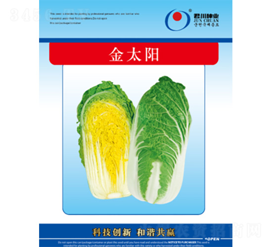 ��̫�(y��ng)-���޲˷N��-�����N�I(y��)