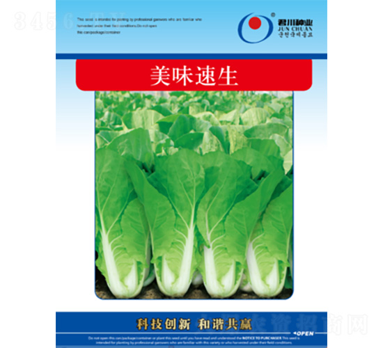 ��ζ����-��˷N��-�����N�I(y��)