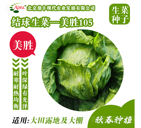 ����105-���˷N��-���S�r(n��ng)�I(y��)