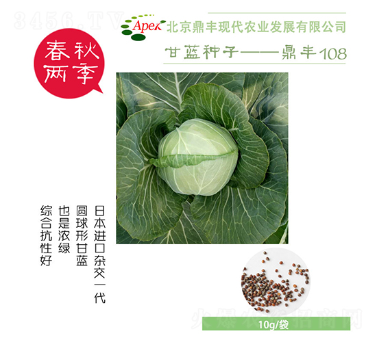 ���S108-���{(l��n)�N��-���S�r(n��ng)�I(y��)