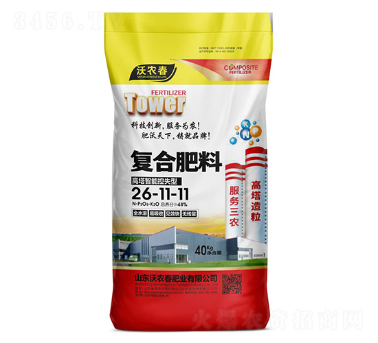 �������ܿ���͏�(f��)�Ϸ���26-11-11-���r(n��ng)���ʘI(y��)