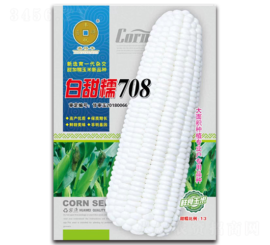 ����Ŵ708-���׷N��-�A��N�I(y��)