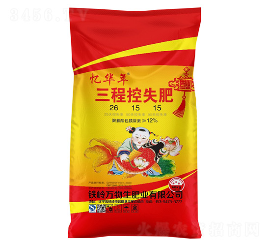 ���̿�ʧ��26-15-15-���A��-�Z�鱾�r(n��ng)�I(y��)