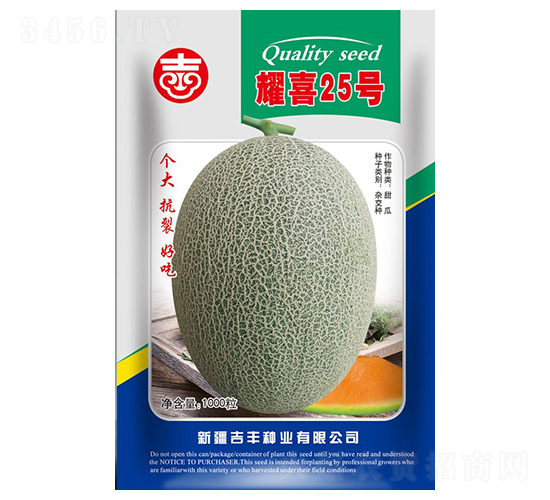 ҫϲ25̖(h��o)-��ϷN��-���S�N�I(y��)