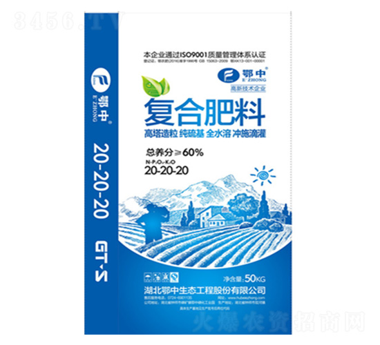 ��ֳ���(f��)�Ϸ���20-20-20-�����-���зʘI(y��)