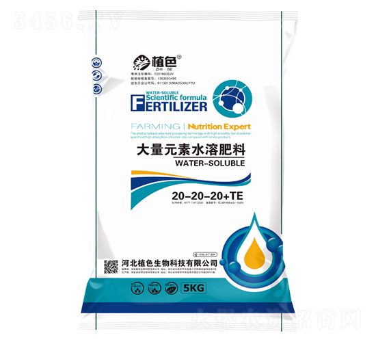 ����Ԫ��ˮ�ܷ���20-20-20+TE-ֲɫ����