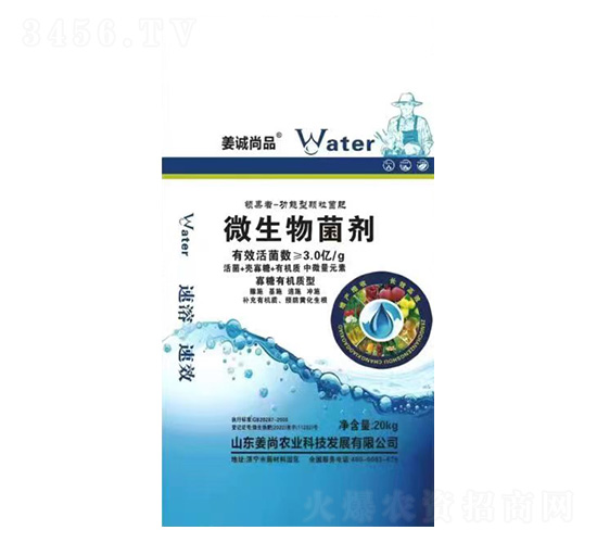 ΢�������20kg-���\��Ʒ-�����r(n��ng)�I(y��)