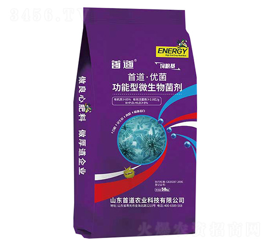 �׵�����(y��u)��������΢�������50kg-�׵��r(n��ng)�I(y��)