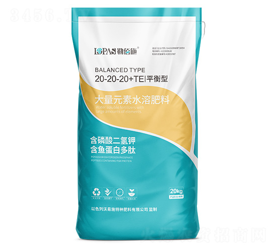 20kgƽ���ʹ���Ԫ��ˮ�ܷ���20-20-20+TE-�հ�ʩ-����ʩ