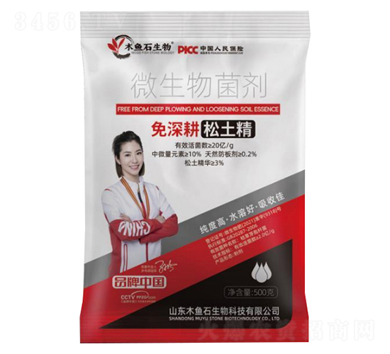 �����-������-ľ�~ʯ