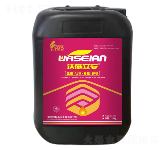 ��ʩ����-�ĺû���