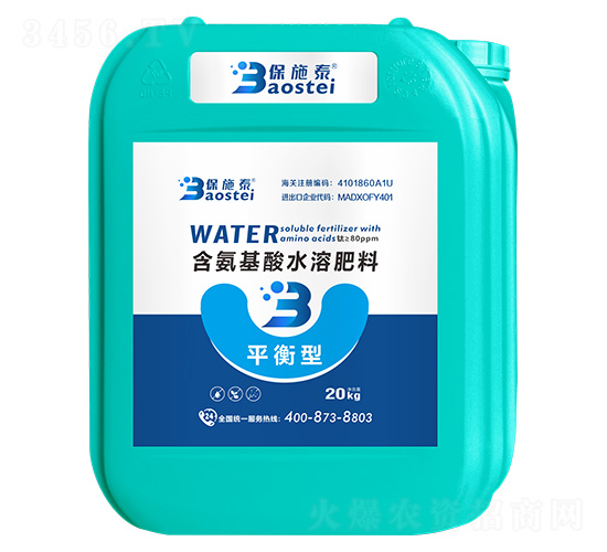 ƽ���ͺ�������ˮ�ܷ��ϣ�20kg��-��ʩ̩