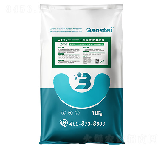 10kg�ߵ��ʹ���Ԫ��ˮ�ܷ�32-10-8+TE-��ʩ̩
