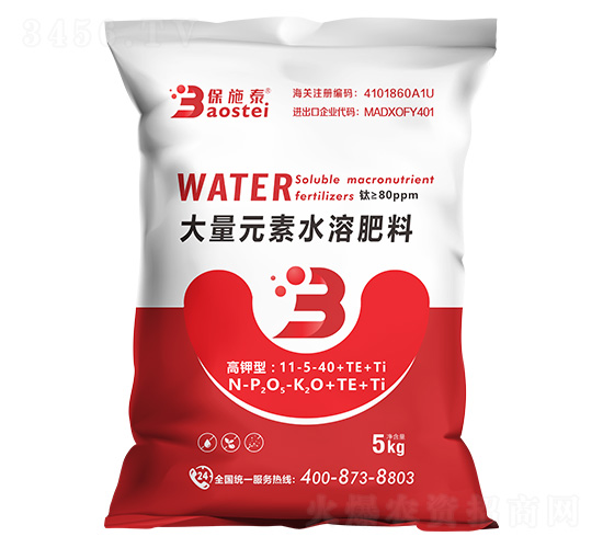 ����ʹ���Ԫ��ˮ�ܷ�11-5-44+TE-��ʩ̩