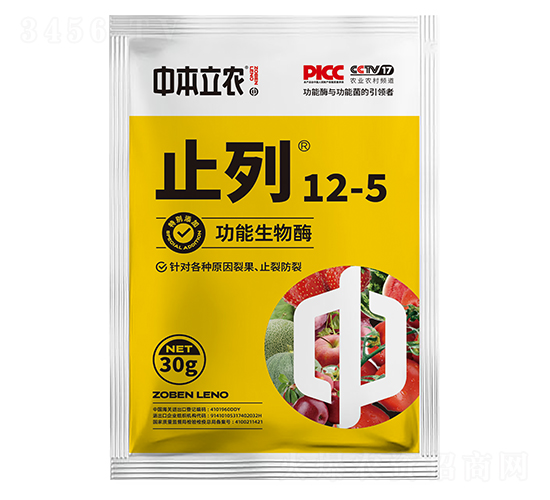 ֹ��12-5-�б����r(n��ng)