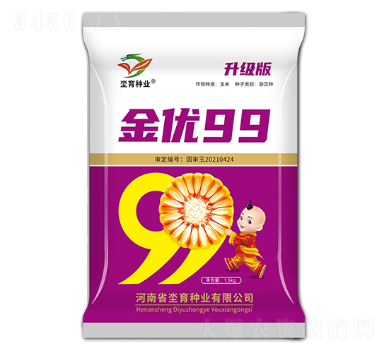 ����(y��u)99-���׷N��-�h���N�I(y��)