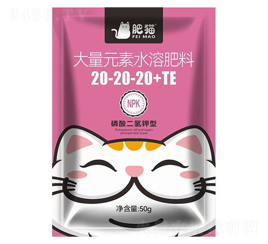 ���������ʹ���Ԫ��ˮ�ܷ���20-20-20+TE-��؈�r(n��ng)�I(y��)