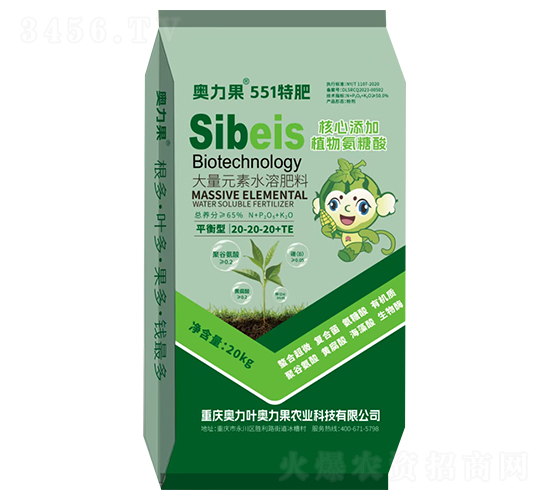 ����Ԫ��ˮ�ܷ���20-20-20+TE-�W����551�ط�