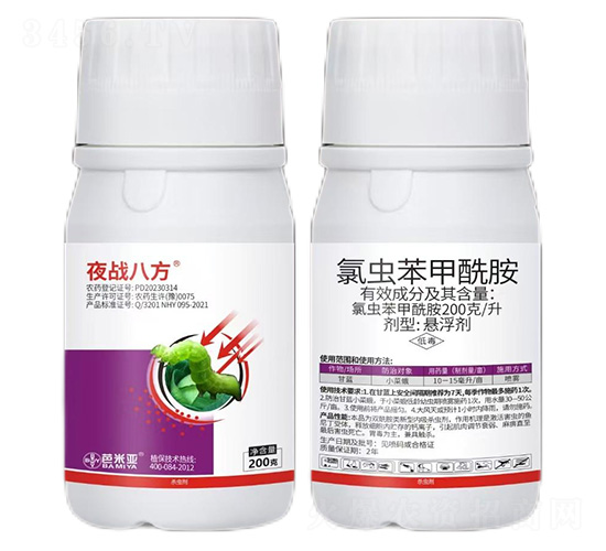 200��ÿ�����x��������-ҹ��(zh��n)�˷�-���ׁ�