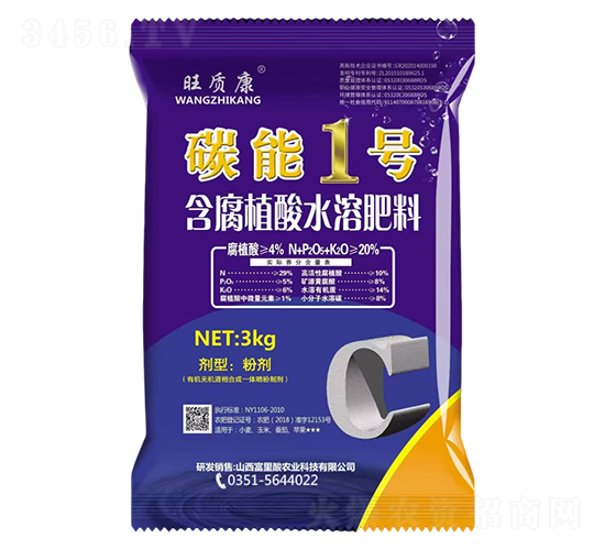 5kg��ֲ��ˮ�ܷ�-̼��1̖(h��o)-�V��ͨ