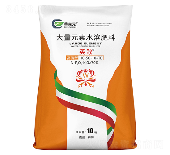 �����ʹ���Ԫ��ˮ�ܷ���10-50-10+TE-Ӣ��-��ɭԪ