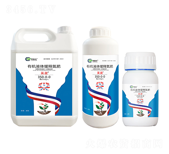 �ЙC(j��)Һ�w��ጵ���-Ӣ����350-0-0-��ɭԪ