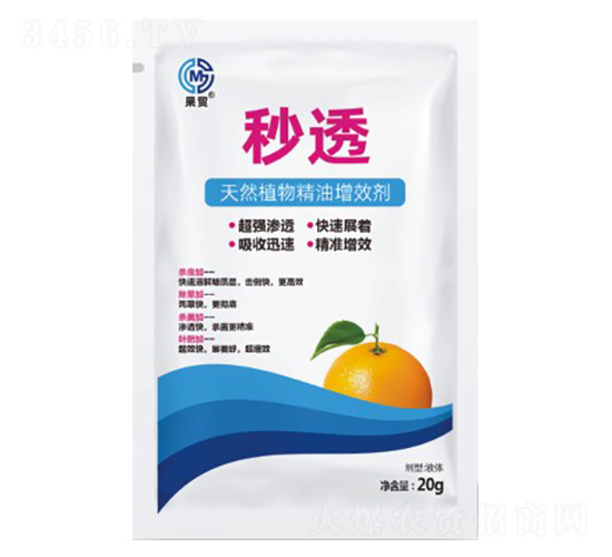 ��Ȼֲ�ﾫ����Ч��-��͸-��ï����