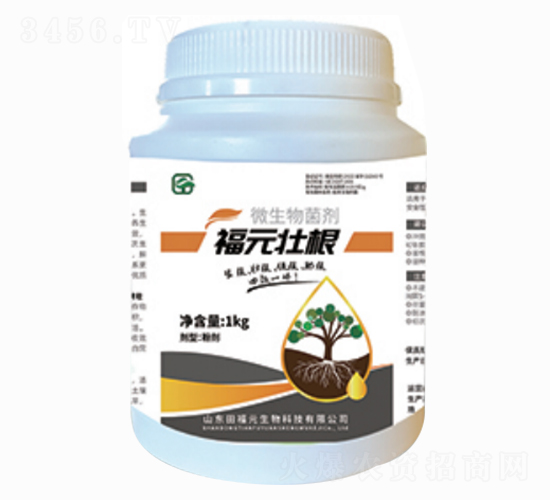 ��Ԫ�Ѹ�΢�������-�������Ѹ����ٸ����ʸ���Чһ�w-�︣Ԫ