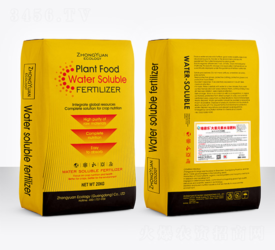 �����ʹ���Ԫ��ˮ�ܷ���10-45-10 VIT+TE-���-��Դ���B(t��i)