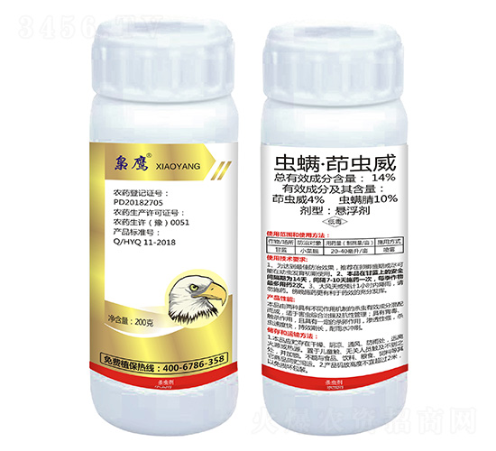 14%�x(ch��ng)�������x(ch��ng)��200g-�n��-ϲ�r(n��ng)ʢ