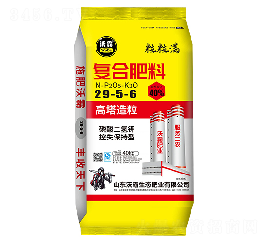 ����������(f��)�Ϸ���29-5-6-�����M-�ְ�