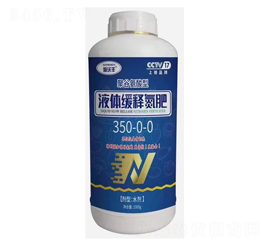 �۹Ȱ�����Һ�w��ጵ���350-0-0-�����S-��������