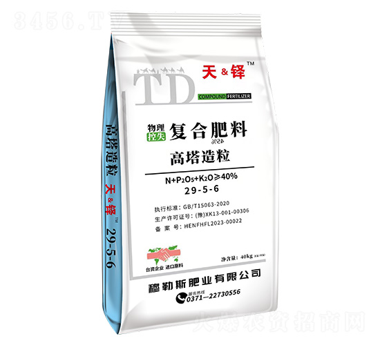 ������ʧ�ͺϷ���29-5-6-��&�I-����˹