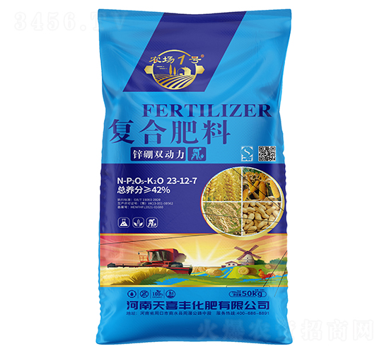 �\���p�����ͺϷ���23-12-7-��ϲ�S