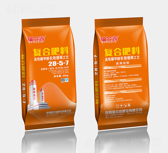 �������ȩ�ͺϷ���28-5-7-������