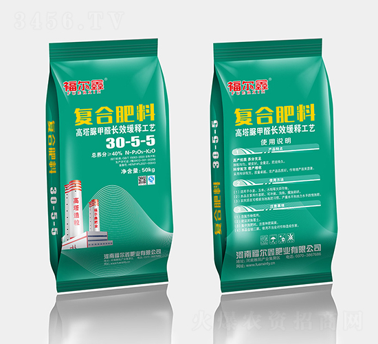 50kg�������ȩ�ͺϷ���30-5-5-������