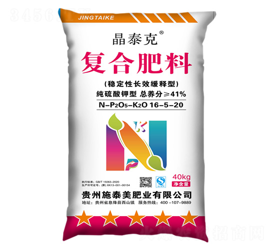 ��������͏�(f��)�Ϸ���16-5-20-��̩��-ʩ̩���ʘI(y��)