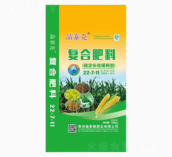 �Ȼ���͏ͺϷ���22-7-11-��̩��-ʩ̩���ʘI(y��)