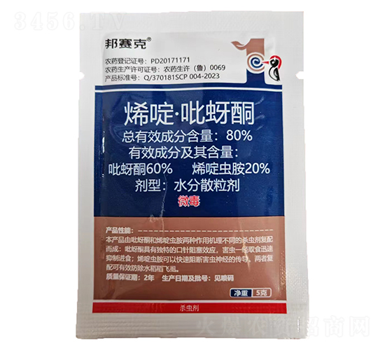 80%ϩड�����ͪˮ��ɢ����������-��ِ��-���r(n��ng)��̩