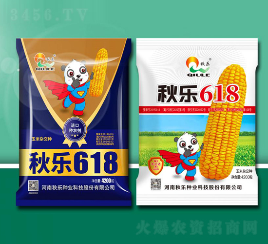 �(l��)618-���׷N��-�(l��)�N�I(y��)