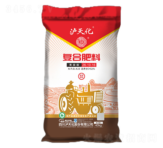 �S����ͺϷ���26-10-16-���r(n��ng)-�o�컯