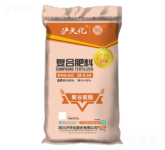 �ͺϷ���20-8-14-���r(n��ng)-�o�컯