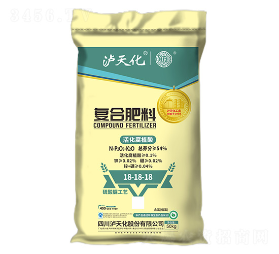 50kg�ͺϷ���18-18-18-���r(n��ng)-�o�컯