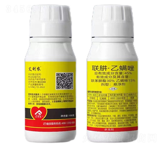 45%(li��n)�塤������-�����r(n��ng)